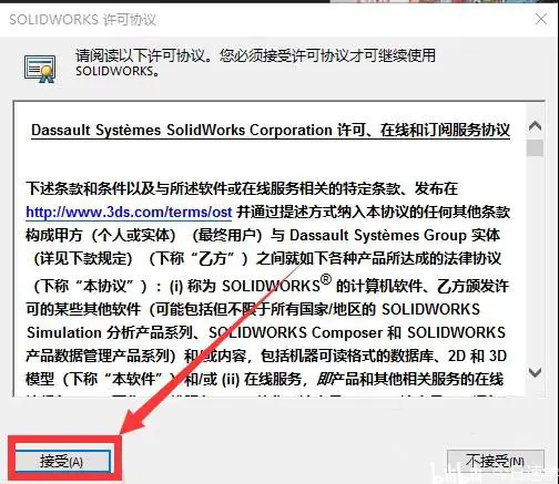 solidworks转cnc加工
